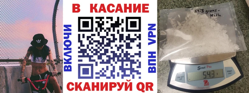 Купить АМФЕТАМИН  МЕТАМФЕТАМИН  ГАШ  МАРИХУАНА  COCAIN  Мефедрон  Каменка