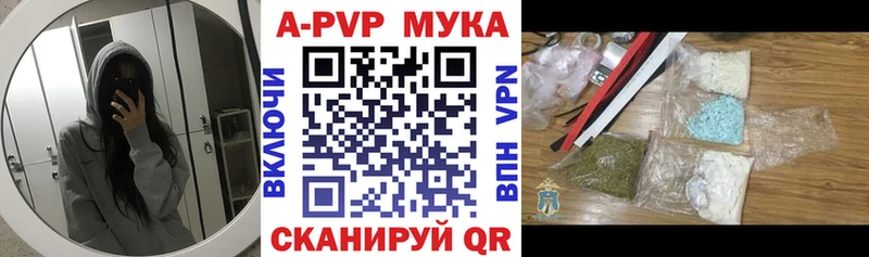 Alfa_PVP Crystall  Купить закладки  Каменка 