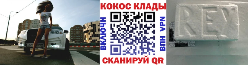 Кокаин 97%  Купить закладки  Каменка 