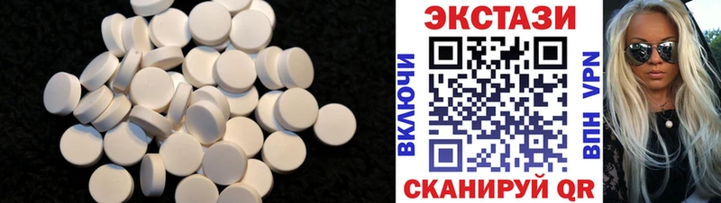 ЭКСТАЗИ круглые  Купить закладки  Каменка 