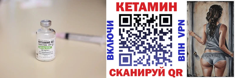 Купить  Каменка  Кетамин VHQ 