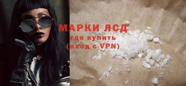 COCAINE Горняк