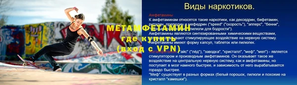 дживик Горно-Алтайск