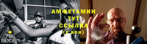 соль курить ск Горнозаводск