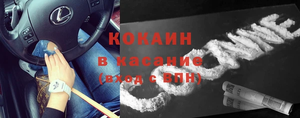 дживик Горно-Алтайск