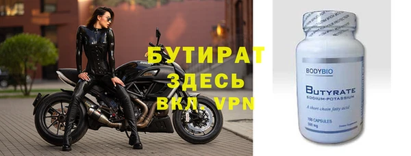 соль курить ск Горнозаводск