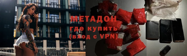 COCAINE Горняк