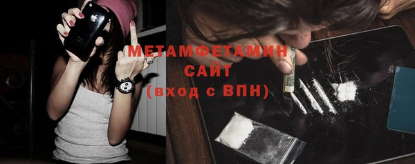 соль курить ск Горнозаводск