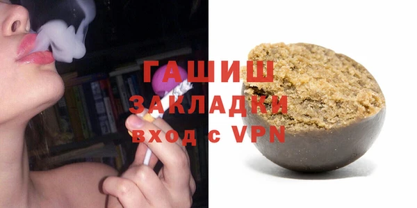 соль курить ск Горнозаводск