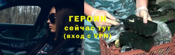 соль курить ск Горнозаводск