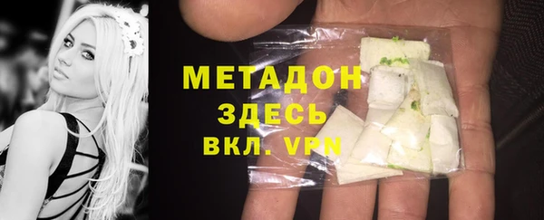 соль курить ск Горнозаводск