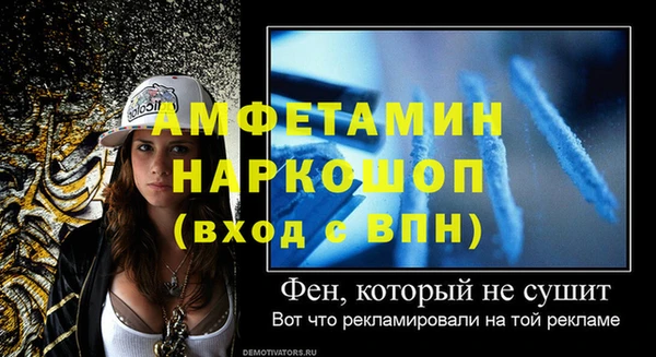 COCAINE Горняк