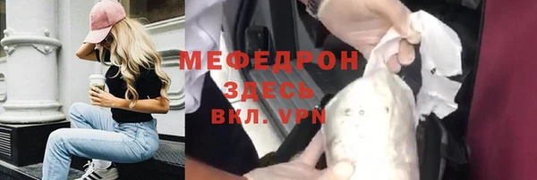 дживик Горно-Алтайск