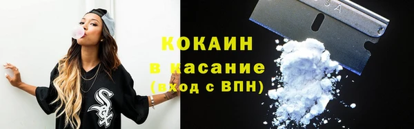 соль курить ск Горнозаводск