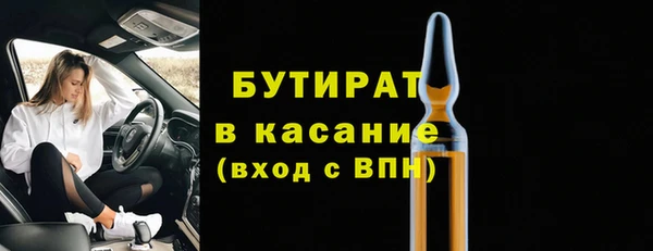 дживик Горно-Алтайск