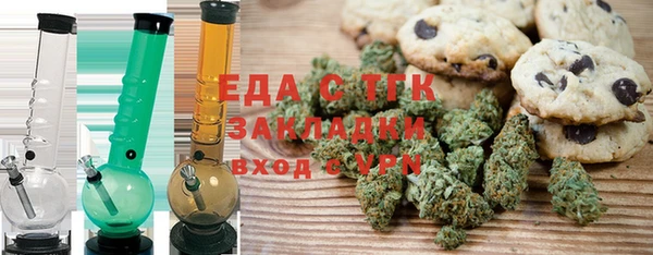 соль курить ск Горнозаводск