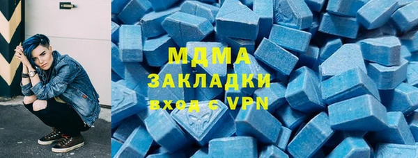 COCAINE Горняк
