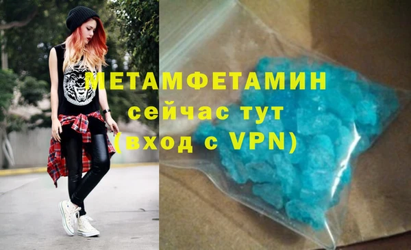 дживик Горно-Алтайск