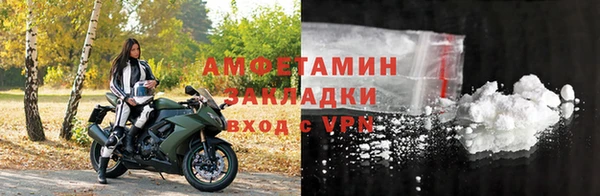 соль курить ск Горнозаводск