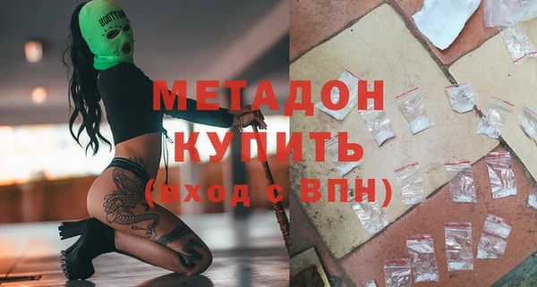 соль курить ск Горнозаводск