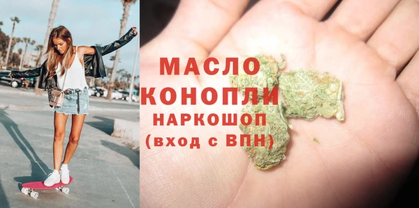 соль курить ск Горнозаводск