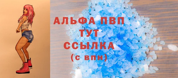 COCAINE Горняк