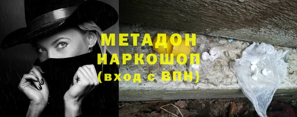 соль курить ск Горнозаводск