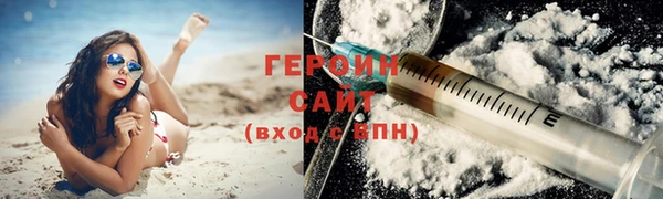 соль курить ск Горнозаводск