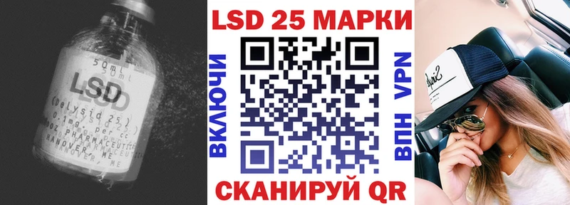 LSD-25 экстази кислота  Купить  Каменка 