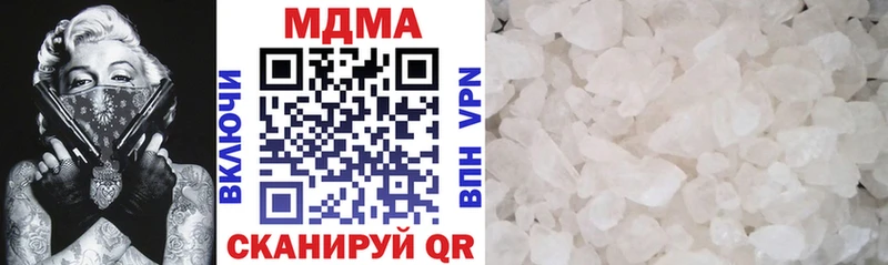 Купить закладки  Каменка  МДМА VHQ 