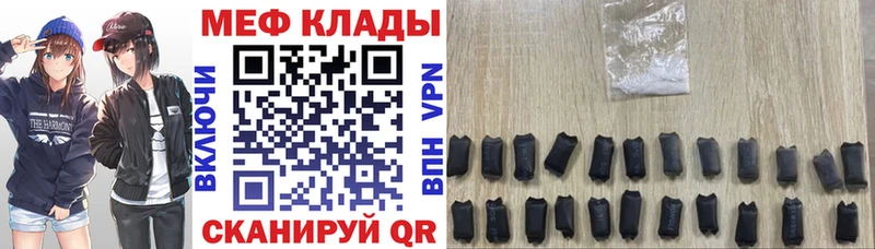 МЕФ VHQ  Каменка 